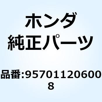ボルト フランジ 12X60 957011206008 ホンダ