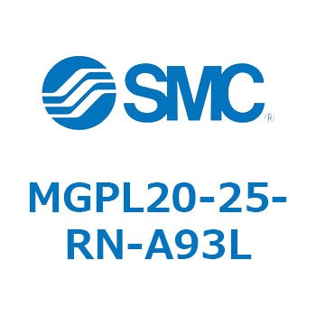 ガイド付薄形シリンダ MGPL20-2 SMC