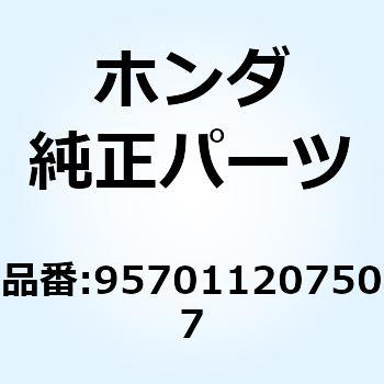 ボルト フランジ 12X75 957011207507 ホンダ