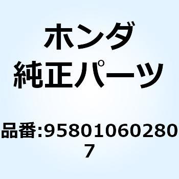 ボルト フランジ 6X28 958010602807 ホンダ