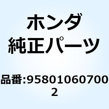 ボルト フランジ 6X70 958010607002 ホンダ