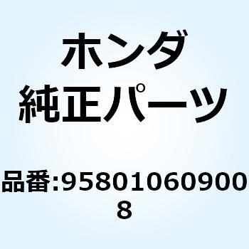 ボルトフランジ 6X90 958010609008 ホンダ
