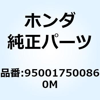 バルクチューブ 75X8M 950017500860M - ホンダ
