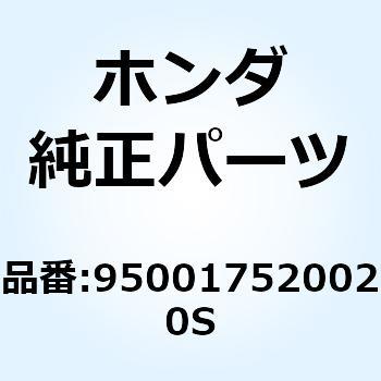 チューブ 950017520020S ホンダ