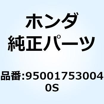 チューブ 950017530040S - ホンダ
