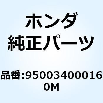 チューブ 40X1M 950034000160M ホンダ