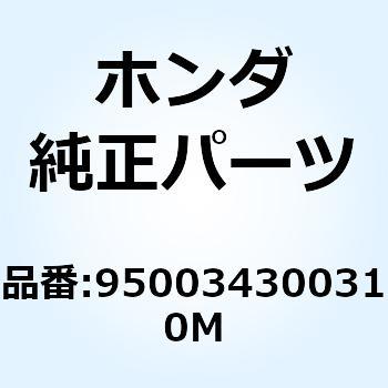 チューブ 43X3M 950034300310M ホンダ