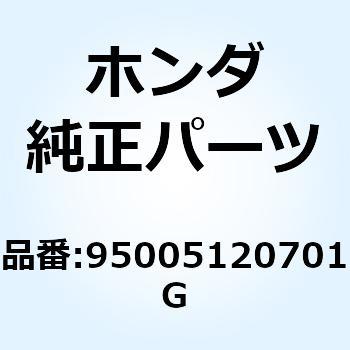 チューブ 12X70 95005120701G - ホンダ