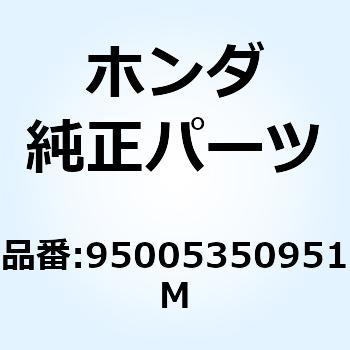 チューブ 3.5X95 95005350951M ホンダ