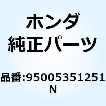 チューブ 3.5X125 95005351251N ホンダ