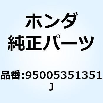 チューブ 3.5X135 95005351351J ホンダ