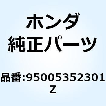 チューブ 3.5X230 95005352301Z - ホンダ