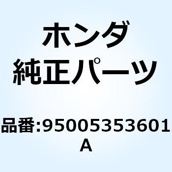 チューブ 3.5X360 95005353601A ホンダ