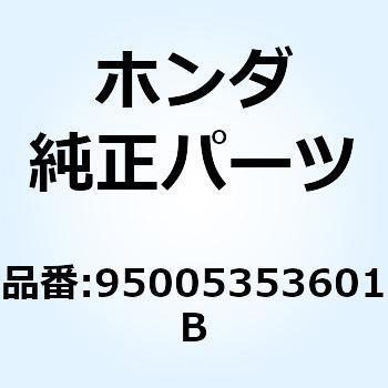 チューブ 3.5X360 95005353601B - ホンダ