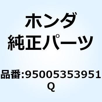 チューブ 3.5X395 95005353951Q ホンダ