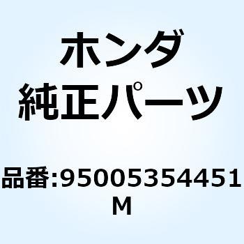 チューブ 3.5X445 95005354451M ホンダ