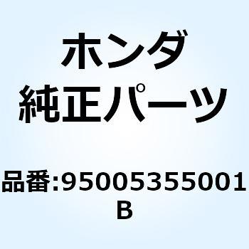 チューブ 3.5X500 95005355001B ホンダ