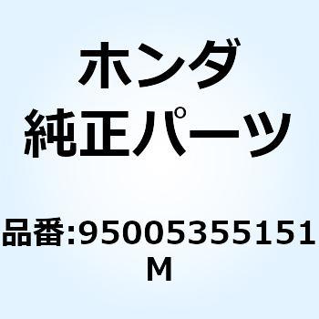 チューブ 3.5X515 95005355151M ホンダ