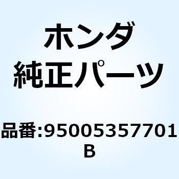 チューブ 3.5X770 95005357701B ホンダ