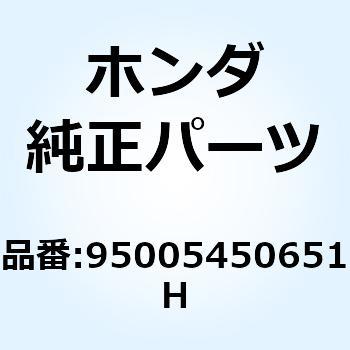 チューブ 4.5X65 95005450651H ホンダ