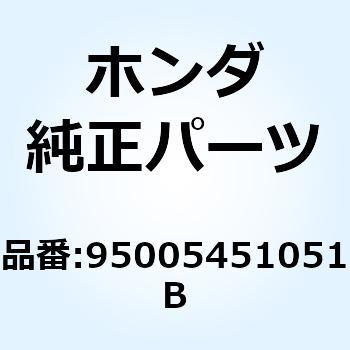 チューブ 4.5X105 95005451051B ホンダ