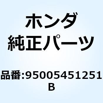 チューブ 4.5X125 95005451251B ホンダ