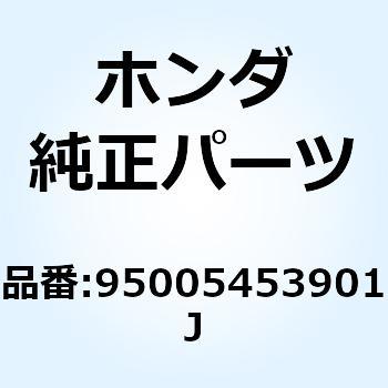 チューブ 4.5X390 95005453901J ホンダ