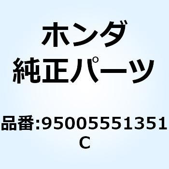 チューブ 5.3X135 95005551351C ホンダ