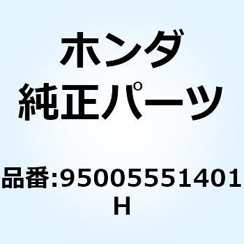 チューブ 5.3X140 95005551401H ホンダ