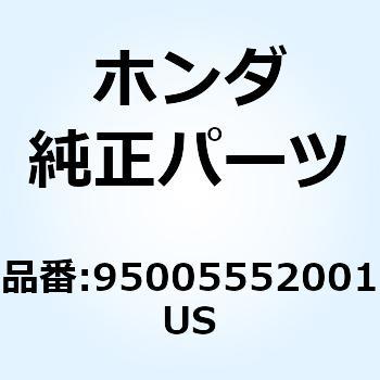 チューブ 5.3X200 95005552001US ホンダ