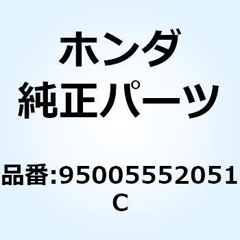 チューブ 5.3X205 95005552051C ホンダ