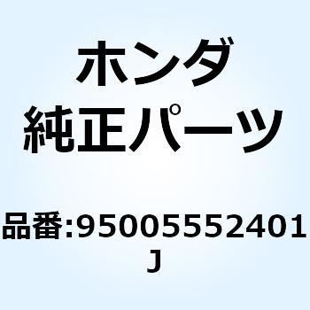 チューブ 5.3X240 95005552401J ホンダ