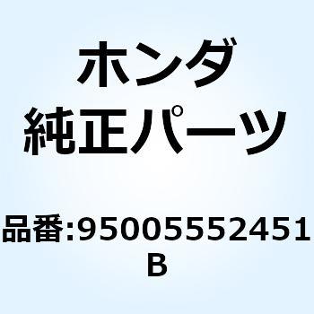 チューブ 5.3X245 95005552451B ホンダ