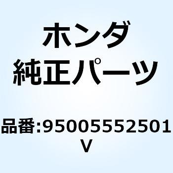 チューブ 5.3X250 95005552501V ホンダ