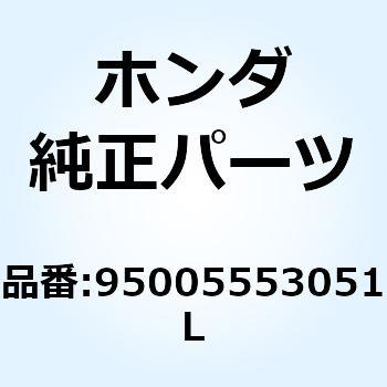 チューブ 5.3X305 95005553051L ホンダ