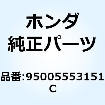 チューブ 5.3X315 95005553151C ホンダ