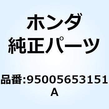 チューブ 6.5X315 95005653151A ホンダ