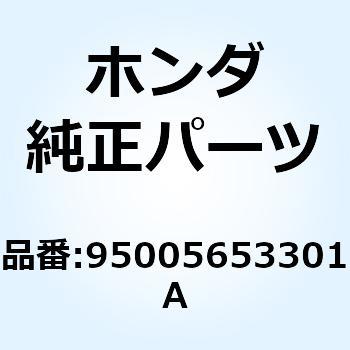 チューブ 6.5X330 95005653301A ホンダ