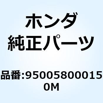 バルクチューブ 80X1M 950058000150M - ホンダ