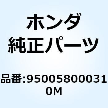 バルクチューブ 80X3M 950058000310M ホンダ