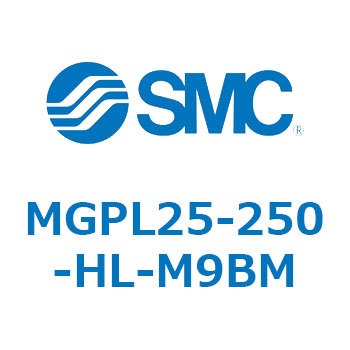 ガイド付薄形シリンダ MGPL25-2 SMC