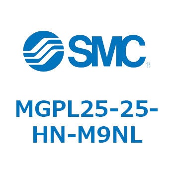 ガイド付薄形シリンダ MGPL25-2 SMC