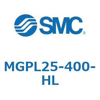 MGPL25-400-HL ガイド付薄形シリンダ MGPL25-4 SMC 複動片ロッド ボールブッシュ シリンダストローク400mm