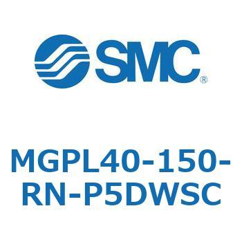 ガイド付薄形シリンダ MGPL40-1 SMC