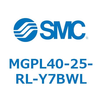 ガイド付薄形シリンダ MGPL40-2 SMC