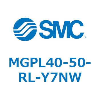 ガイド付薄形シリンダ MGPL40-5 SMC