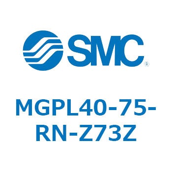 ガイド付薄形シリンダ MGPL40-7 SMC