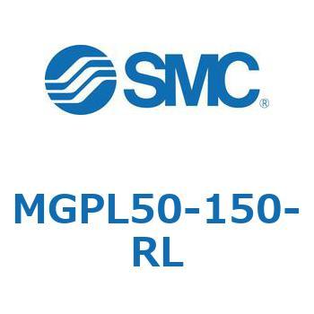 ガイド付薄形シリンダ MGPL50-1 SMC