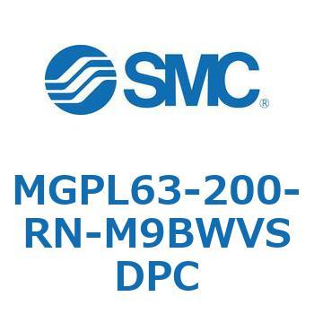 ガイド付薄形シリンダ MGPL63-2 SMC