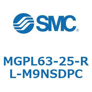 ガイド付薄形シリンダ MGPL63-2 SMC